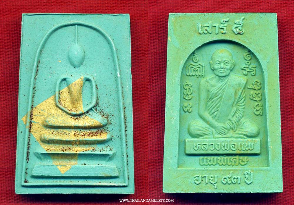 Thailand Amulets, LPPAE126, PhraSomdej Sao Ha 93, Wat Pikhunthong